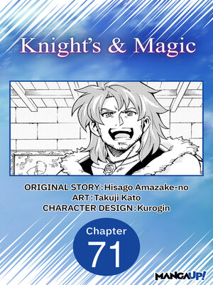 cover image of Knight's & Magic, Chapter 71